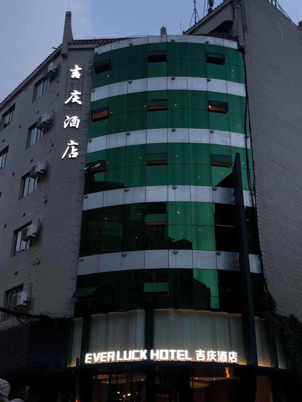 Ever Luck Hotel Kunming Bagian luar foto